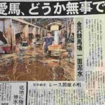 レス3番の画像2