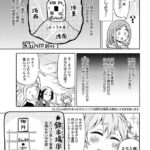 レス32番の画像1