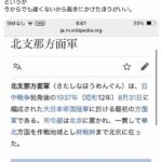 レス1番の画像2