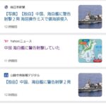 レス108番の画像2