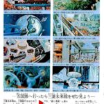 レス2番の画像1