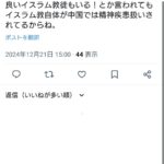 レス158番の画像1