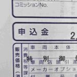 レス12番の画像1