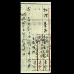 レス29番のリンク先のサムネイル画像