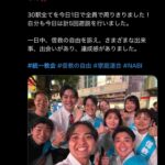 レス16番の画像1