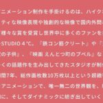 レス8番の画像1