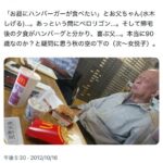 レス1番の画像1