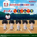 レス1番の画像1