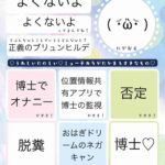 レス79番の画像4