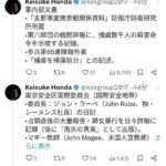 レス1番の画像3