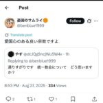 レス1番の画像1