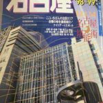 レス1番の画像4