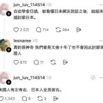 レス2番の画像1