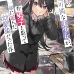 レス2番の画像4