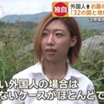 レス58番の画像1