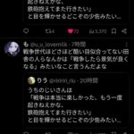 レス13番の画像5