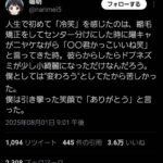 レス1番の画像1