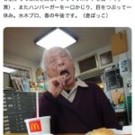 レス1番の画像3