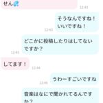 レス20番の画像1