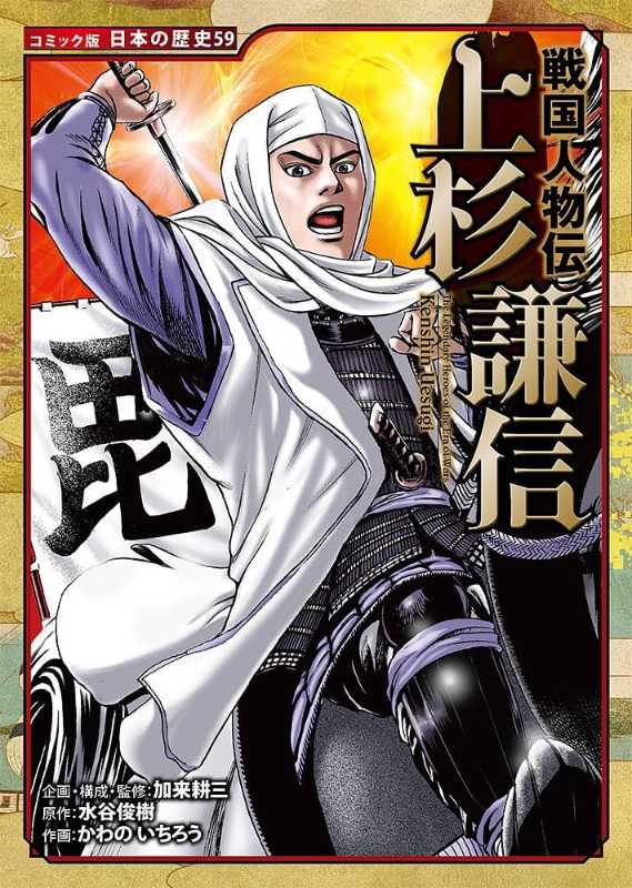 記事サムネイル