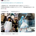 レス2番の画像1