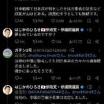 レス1番の画像1