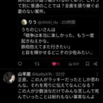 レス13番の画像3