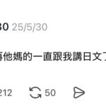 レス69番の画像1