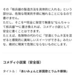 レス22番の画像1