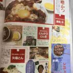 レス1番の画像5