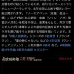 レス1番の画像1