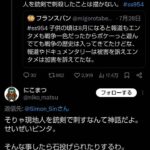 レス2番の画像1