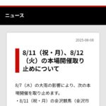 レス2番の画像1