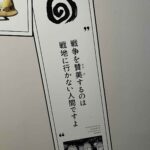 レス10番の画像1