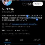 レス16番の画像2