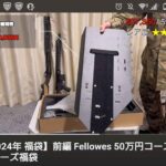 レス31番の画像1