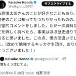 レス1番の画像2