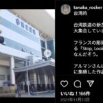 レス19番の画像1