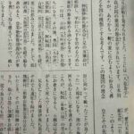 レス25番の画像1