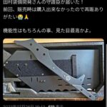 レス10番の画像4