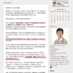 レス1番の画像1