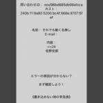 レス26番の画像1