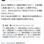 レス1番の画像5