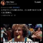 レス1番の画像4