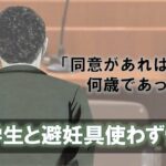 レス1番のリンク先のサムネイル画像