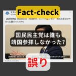 レス1番のリンク先のサムネイル画像