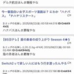 レス1番の画像1