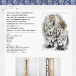 レス1番の画像5