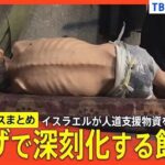 レス32番の画像1