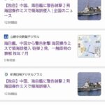 レス108番の画像1